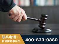 邛崃-“易通贷平台”非法吸收公众存款案-郑祥律师