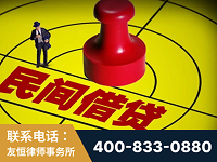 邛崃-山东某歌集团集资诈骗、非法吸收公众存款案-郑祥律师