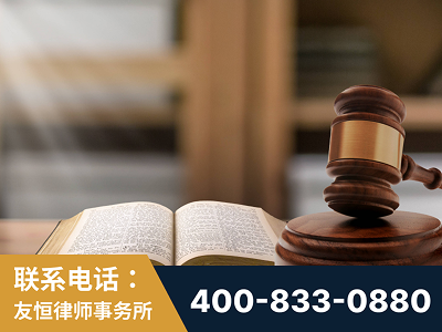 邛崃-刑事律师